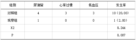 截图31.png