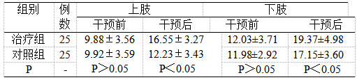 截图1737105410.png