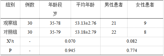 截图1737106310.png