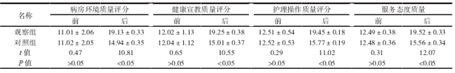 截图1737163100.png