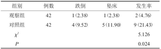 截图1737163510.png