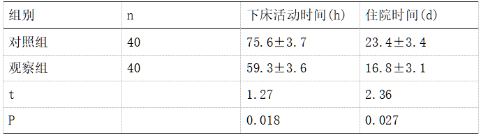 截图1737164192.png