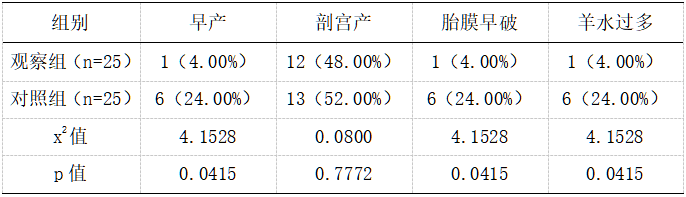 截图1737165332.png