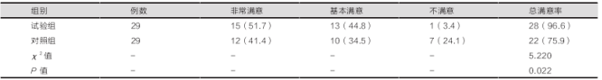 截图1737165778.png