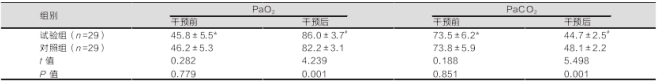 截图1737165791.png