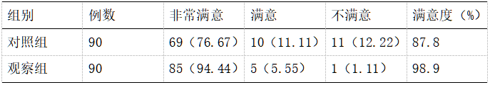 截图1737166422.png