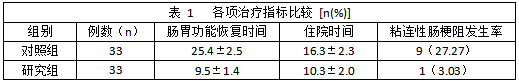 截图3.png