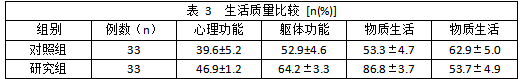 截图5.png