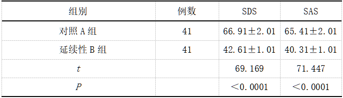 截图1737178695.png