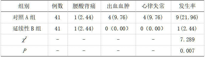 截图1737178709.png