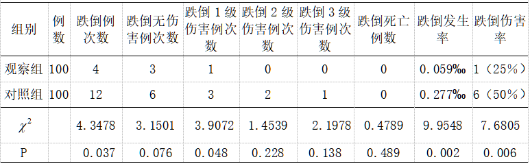 截图1737179291.png