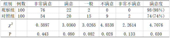 截图1737179305.png