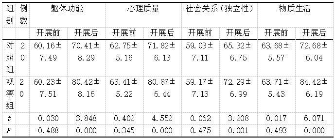 截图1737188498.png