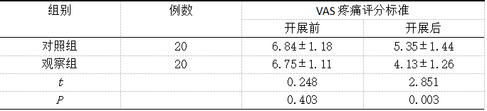 截图1737188510.png