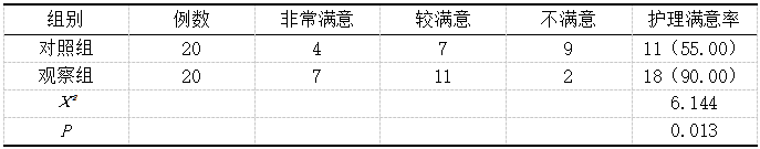 截图1737188525.png