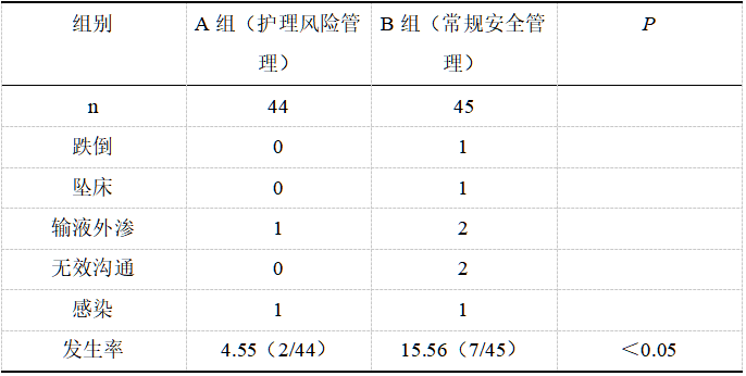 截图1737190585.png