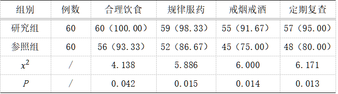 截图1737342553.png