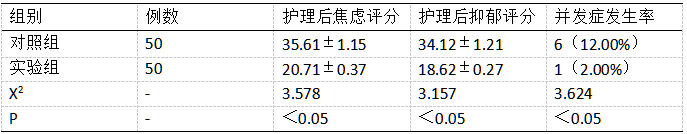 截图1737348855.png