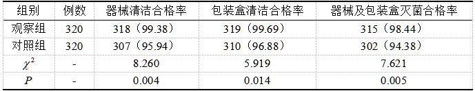 截图1737353172.png