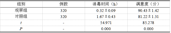 截图1737353183.png