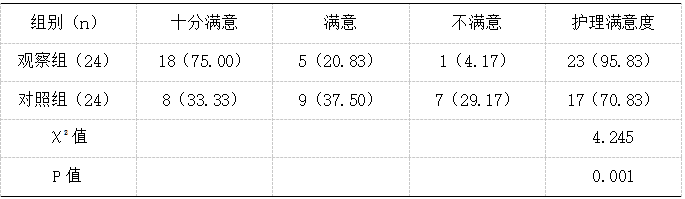 截图1737356492.png