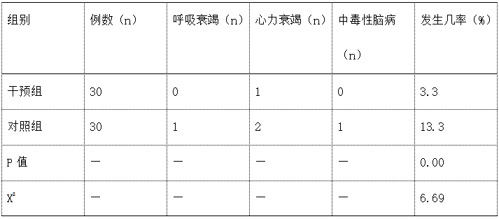 截图1737357194.png