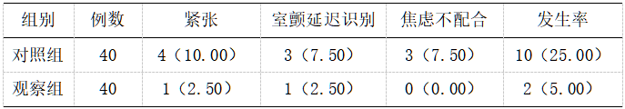 截图1737362130.png
