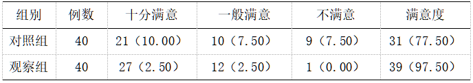 截图1737362142.png