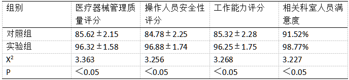 截图1737362987.png