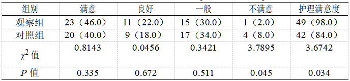 截图1737363447.png