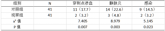 截图1737424074.png