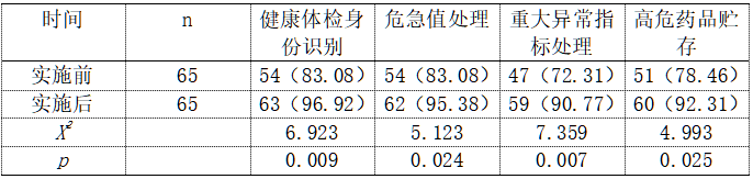 截图1737424285.png