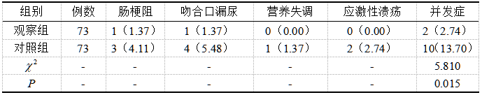 截图1737425292.png