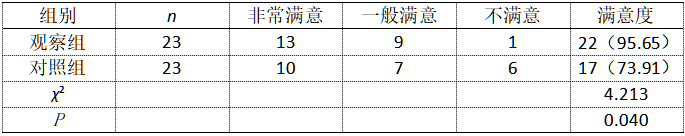 截图1737427307.png