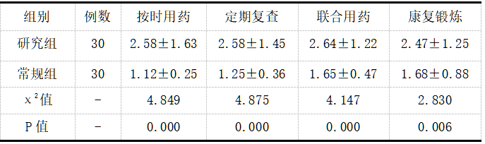 截图1737434153.png