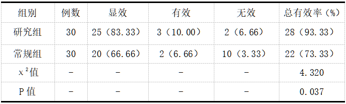 截图1737434188.png