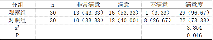 截图1737435185.png