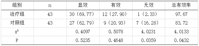 截图1737436565.png