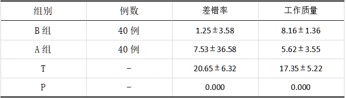 截图1737437083.png