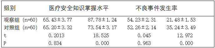 截图1737438480.png