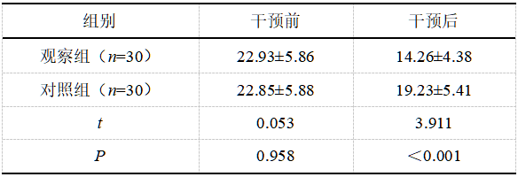 截图1737442290.png