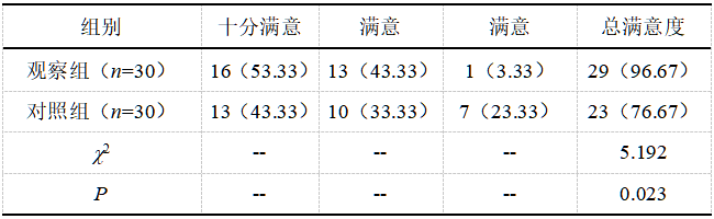 截图1737442313.png