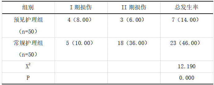 截图1737442940.png
