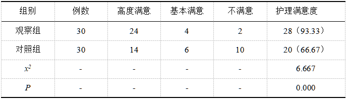 截图1737443289.png