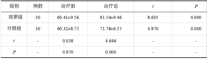 截图1737443279.png