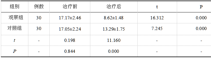 截图1737443257.png