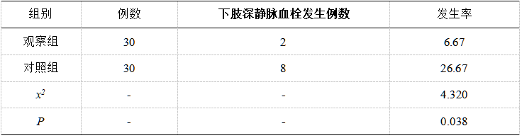 截图1737443241.png