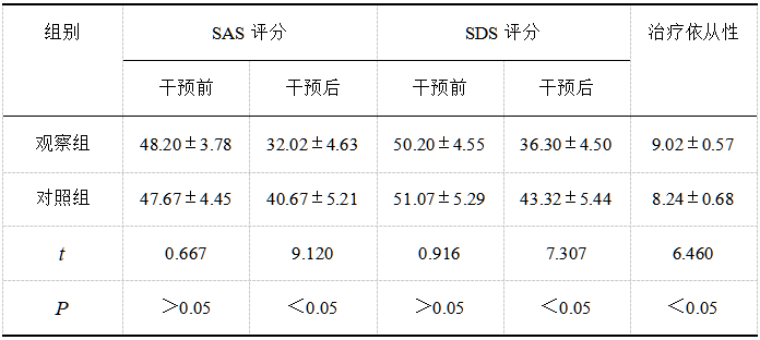 截图1737443701.png