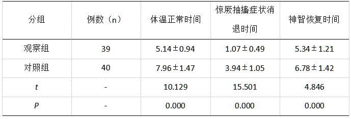 截图1737443929.png