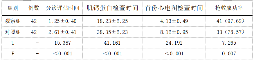 截图1737444818.png